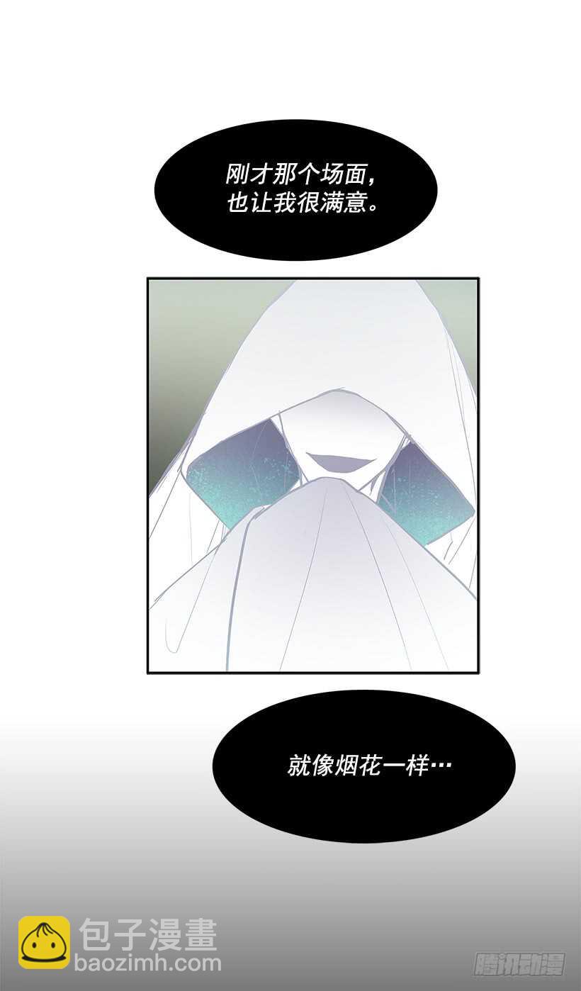 杀人盛宴(1/2)-第143话