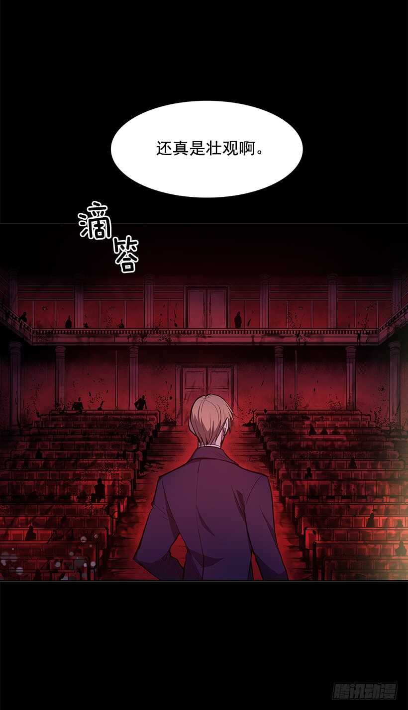 杀人盛宴(1/2)-第143话