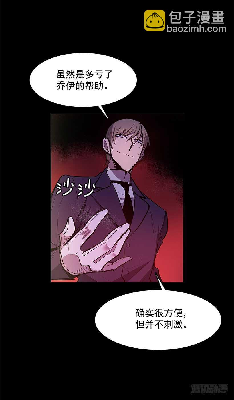 杀人盛宴(1/2)-第143话