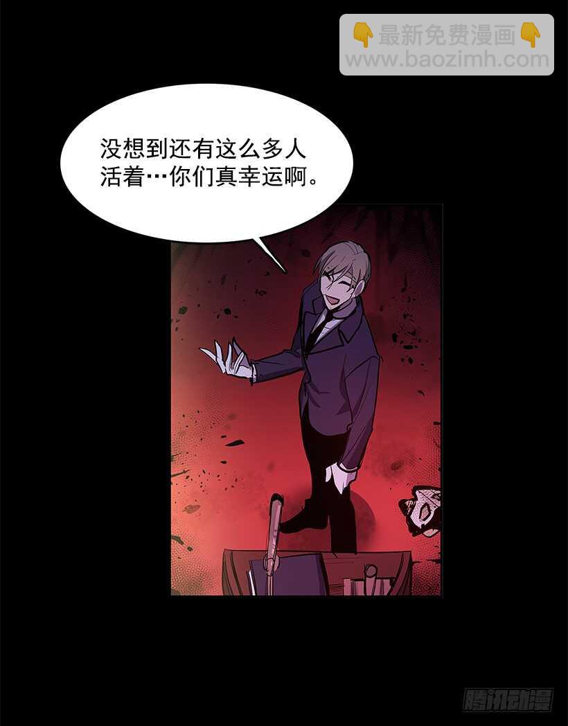 杀人盛宴(1/2)-第143话