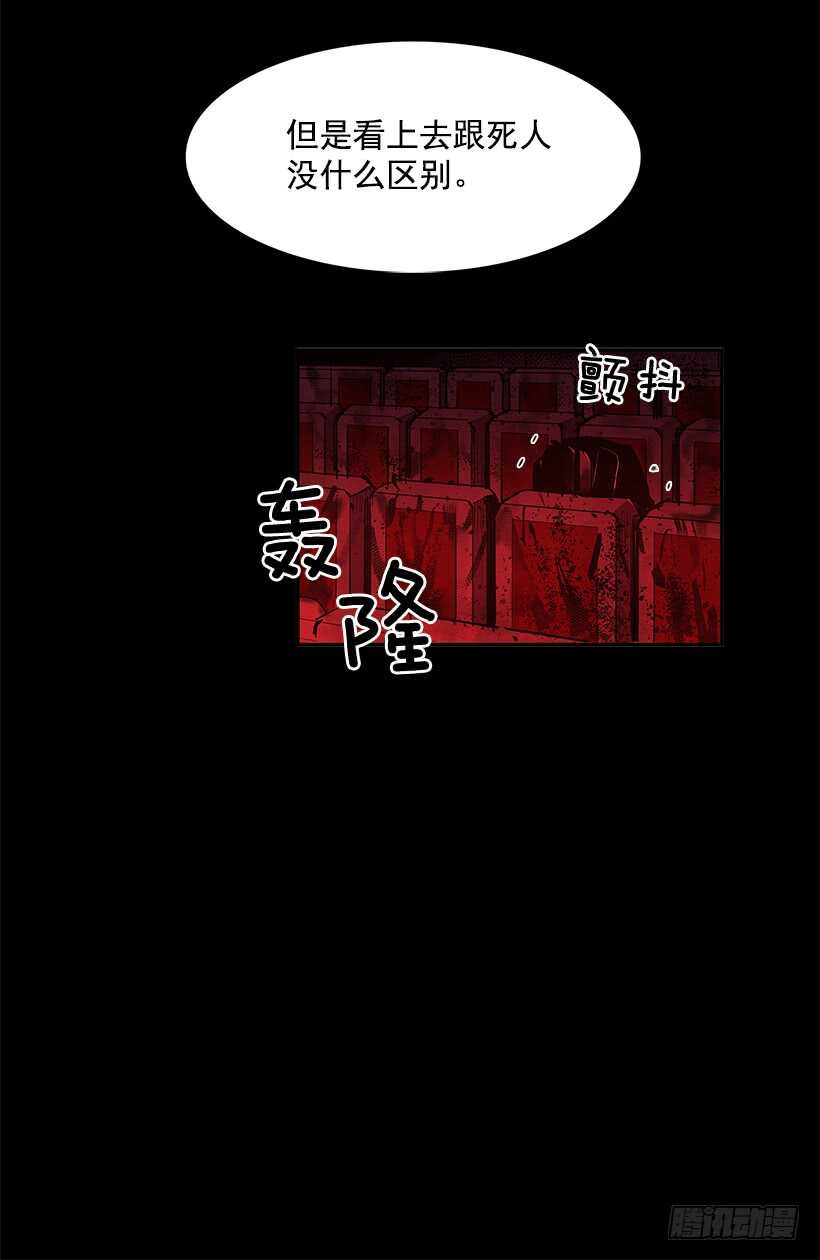 杀人盛宴(1/2)-第143话