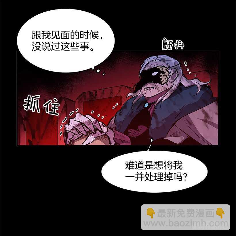 杀人盛宴(1/2)-第143话