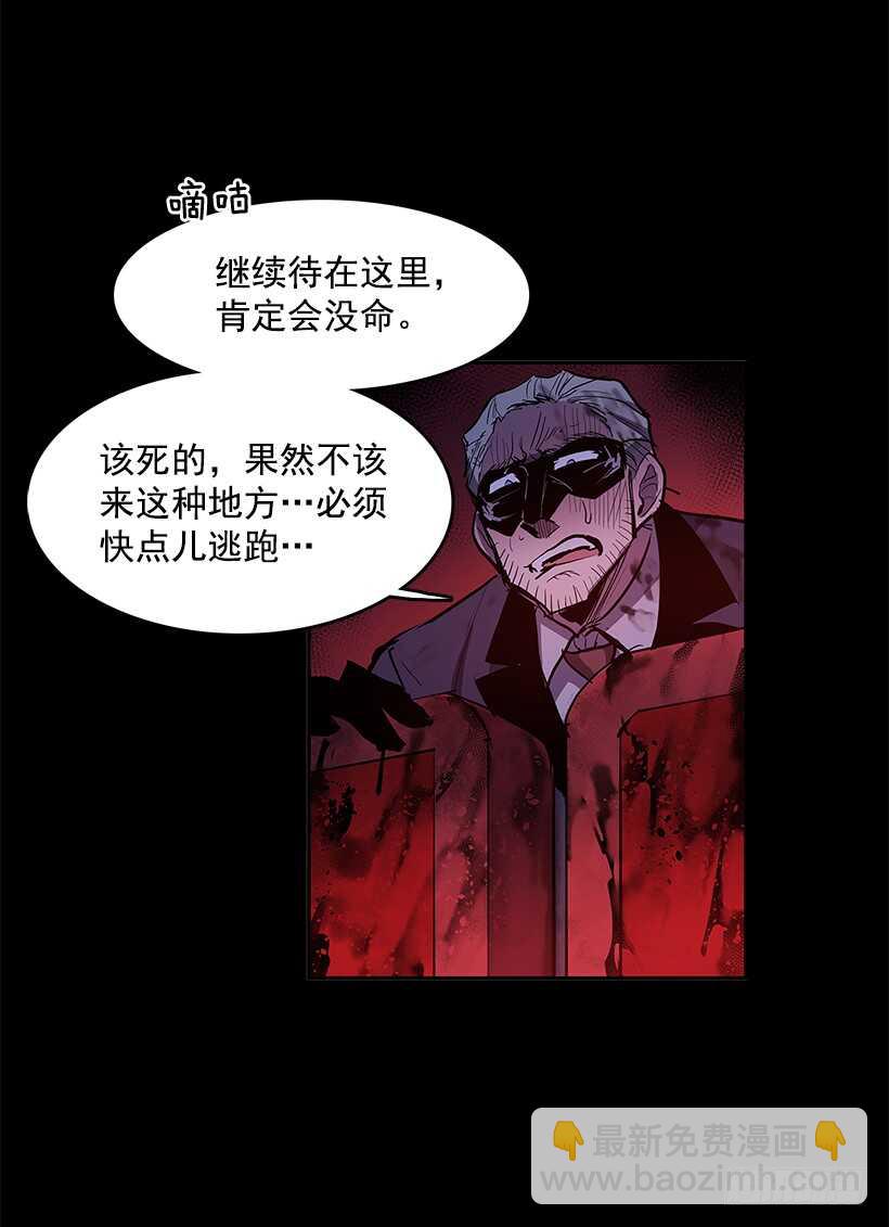 杀人盛宴(1/2)-第143话