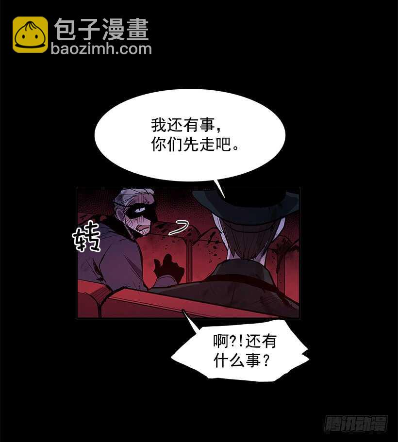 杀人盛宴(1/2)-第143话