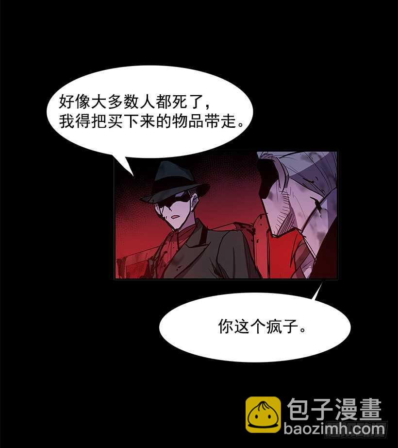 杀人盛宴(1/2)-第143话