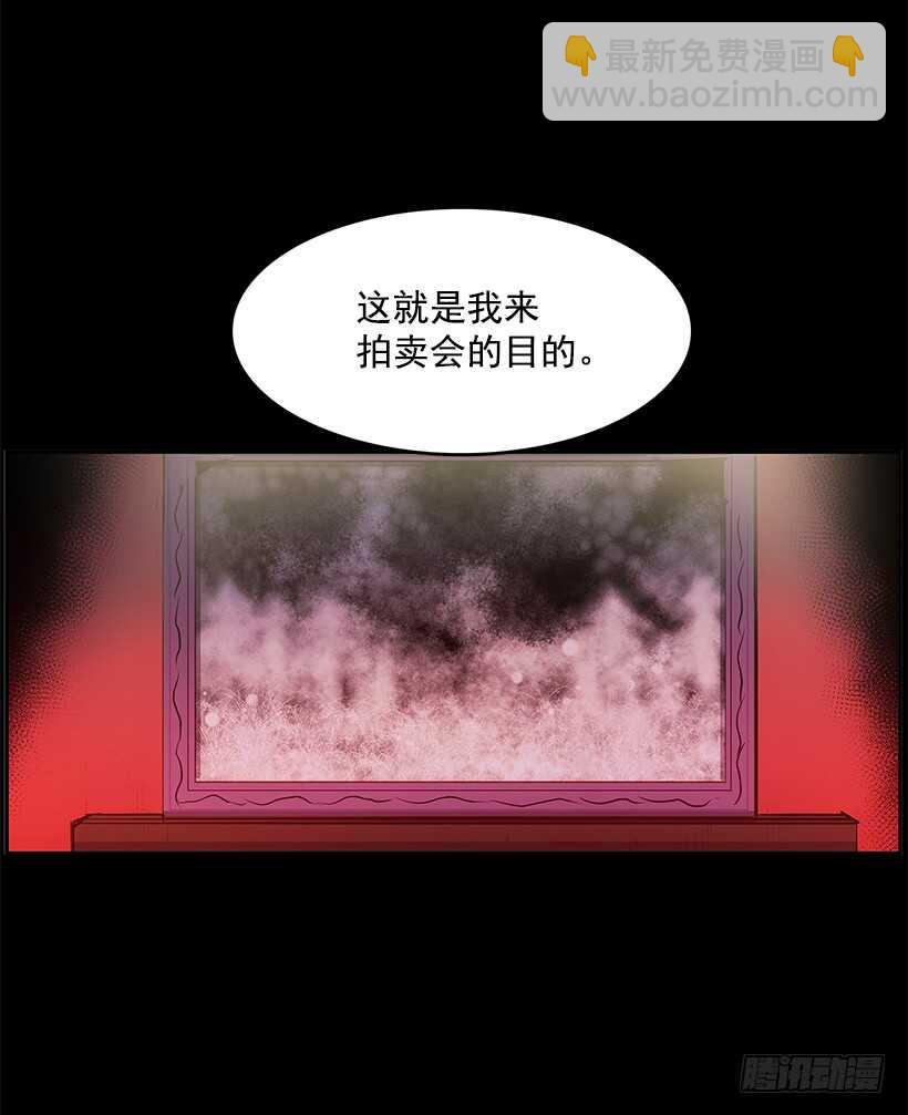 杀人盛宴(1/2)-第143话
