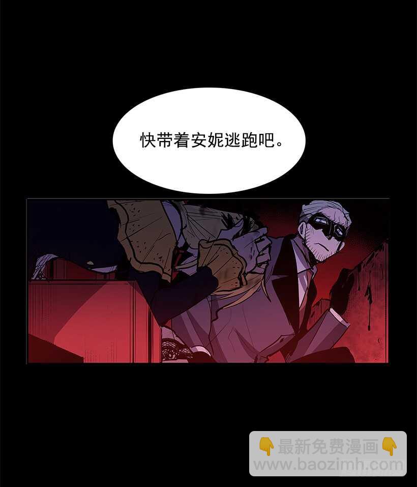 杀人盛宴(1/2)-第143话