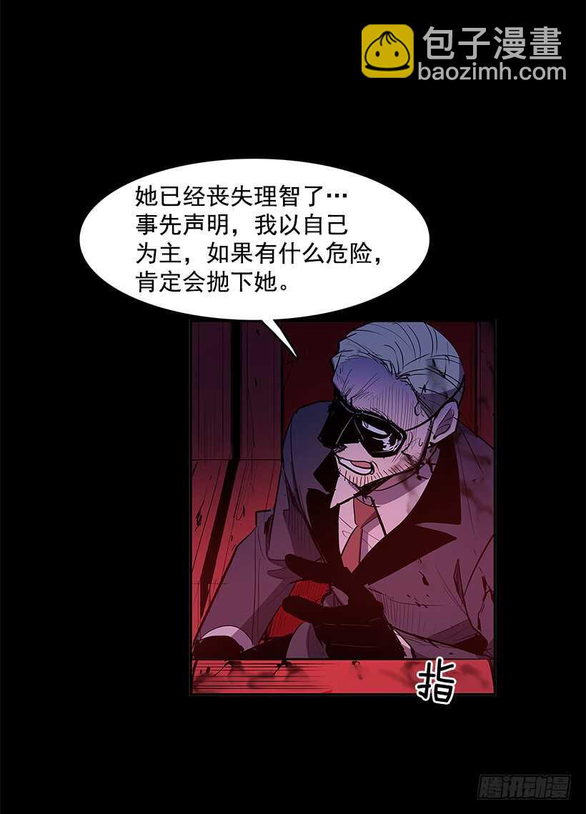 杀人盛宴(1/2)-第143话