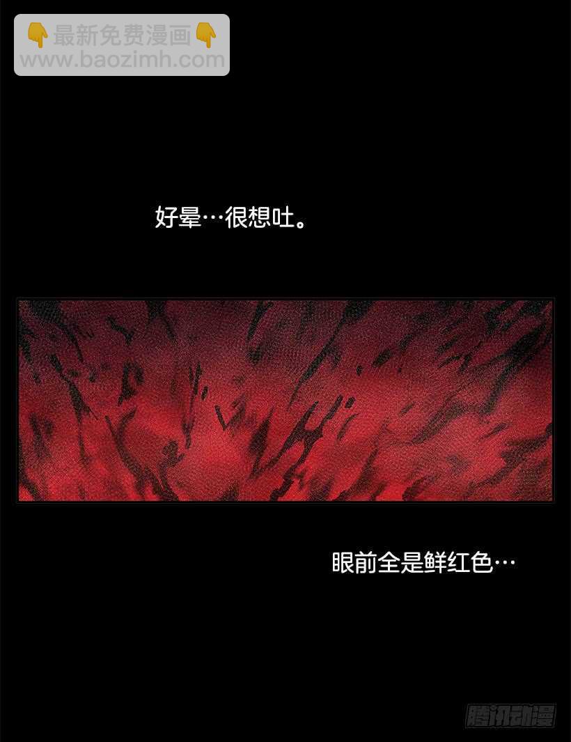 杀人盛宴(1/2)-第143话