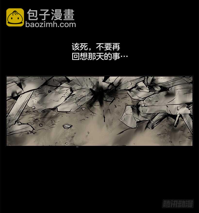 杀人盛宴(1/2)-第143话