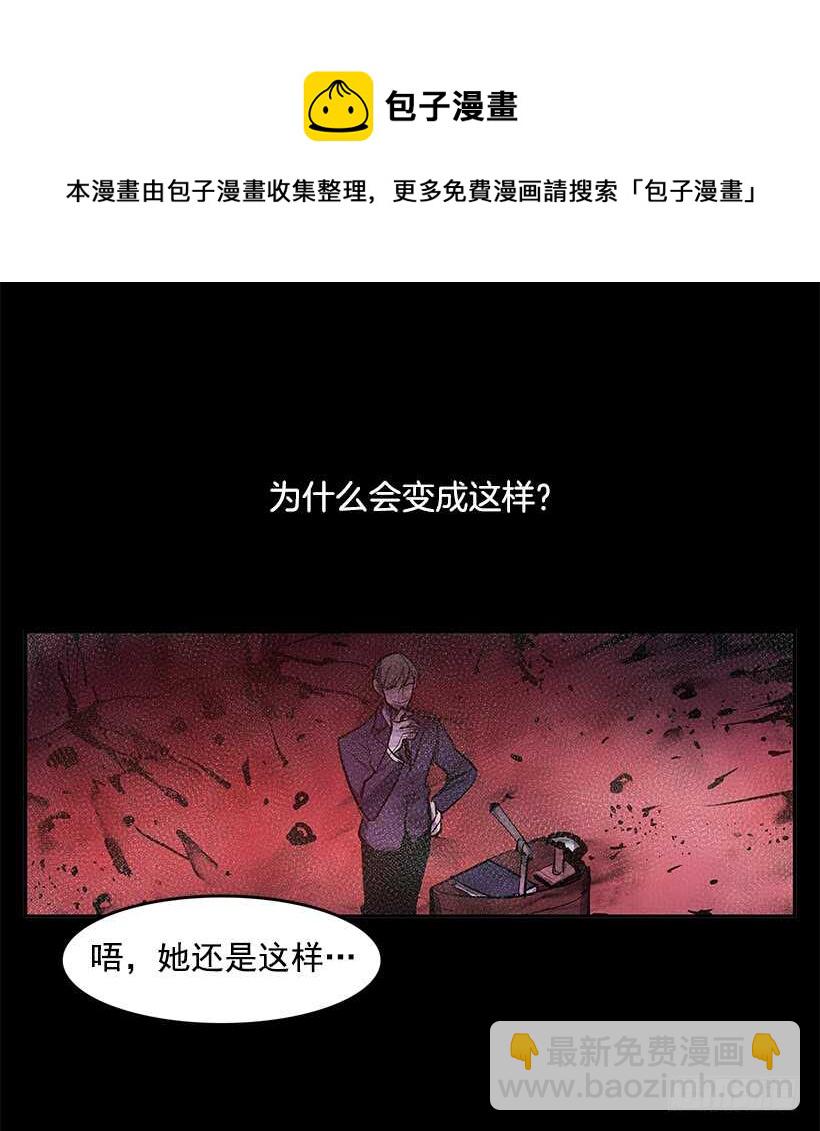 杀人盛宴(1/2)-第143话