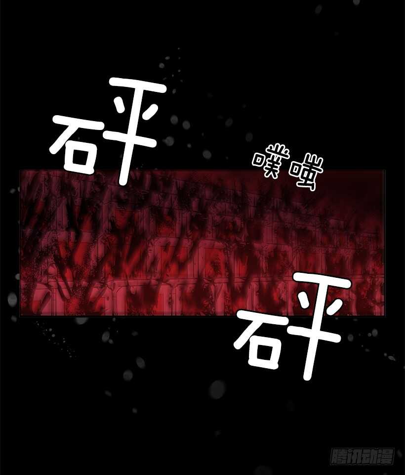 杀人盛宴(1/2)-第143话