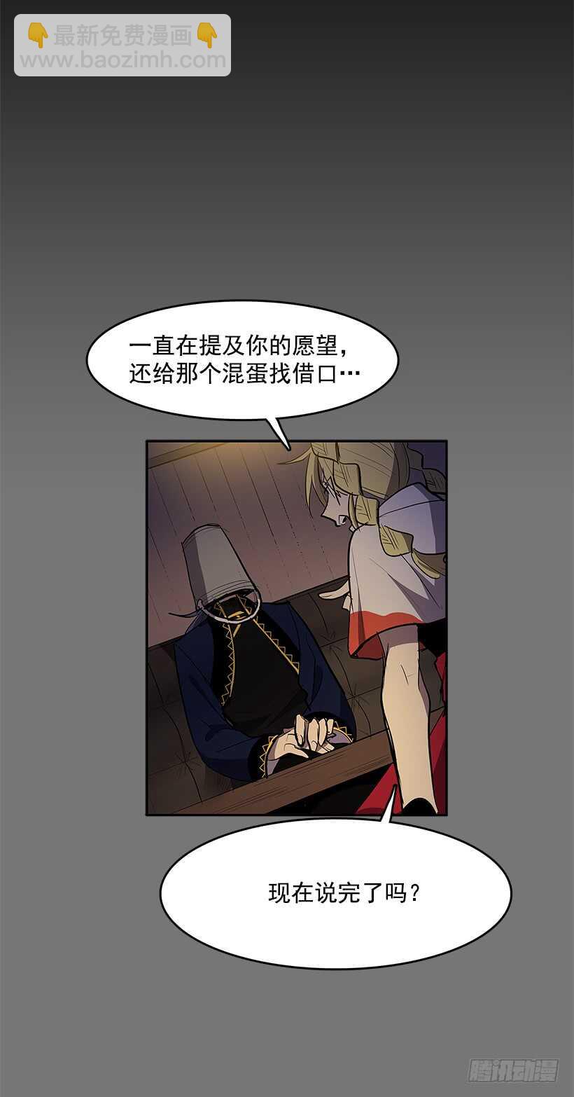 杀人盛宴(1/2)-第143话
