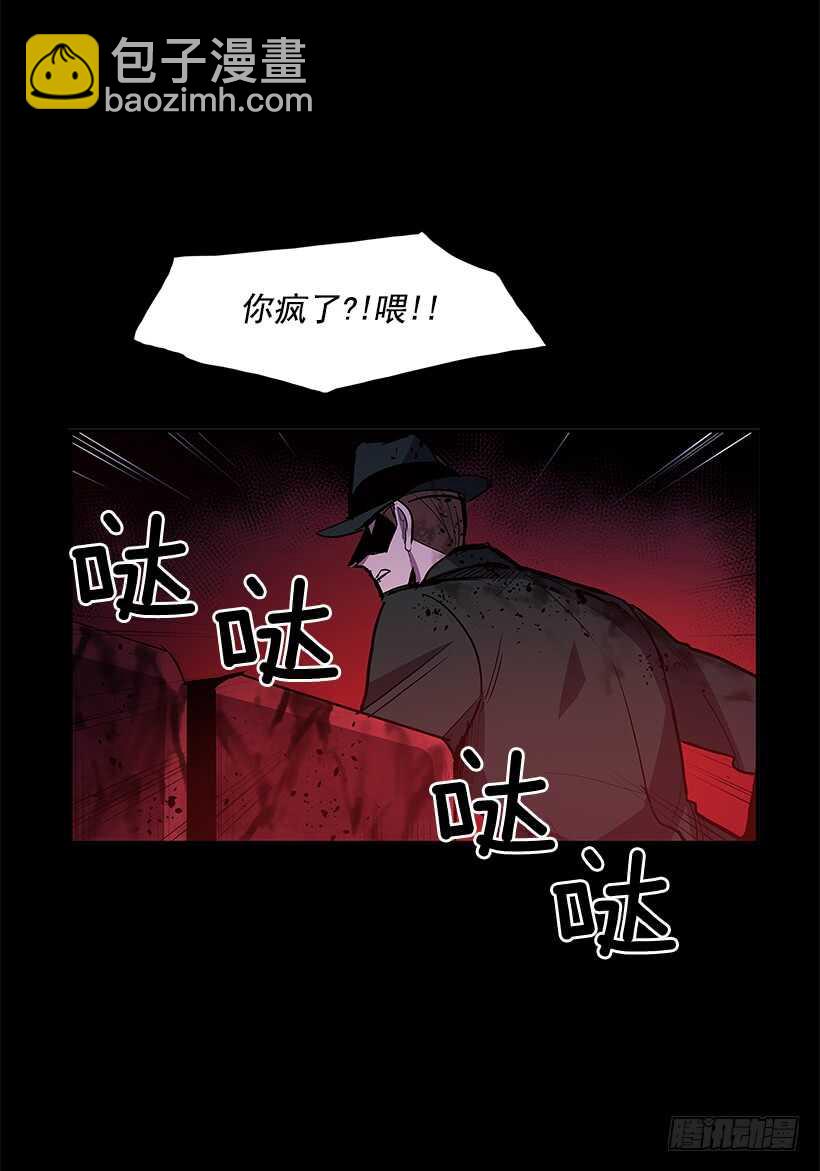 陷入黑暗-第145话
