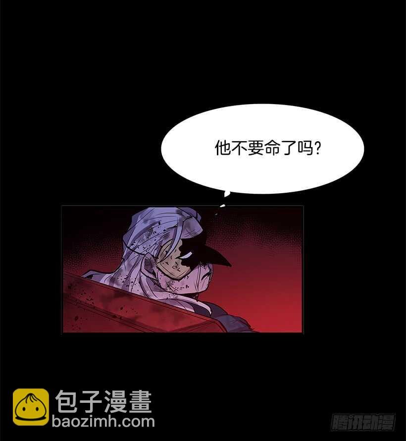 陷入黑暗-第145话