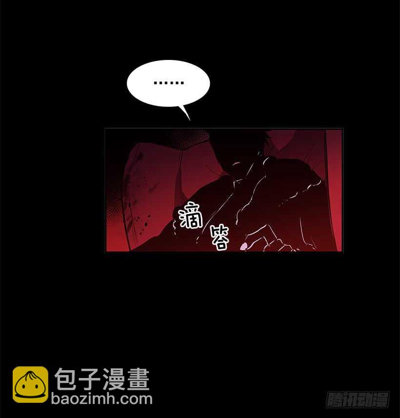 陷入黑暗-第145话