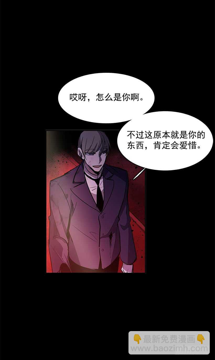 陷入黑暗-第145话