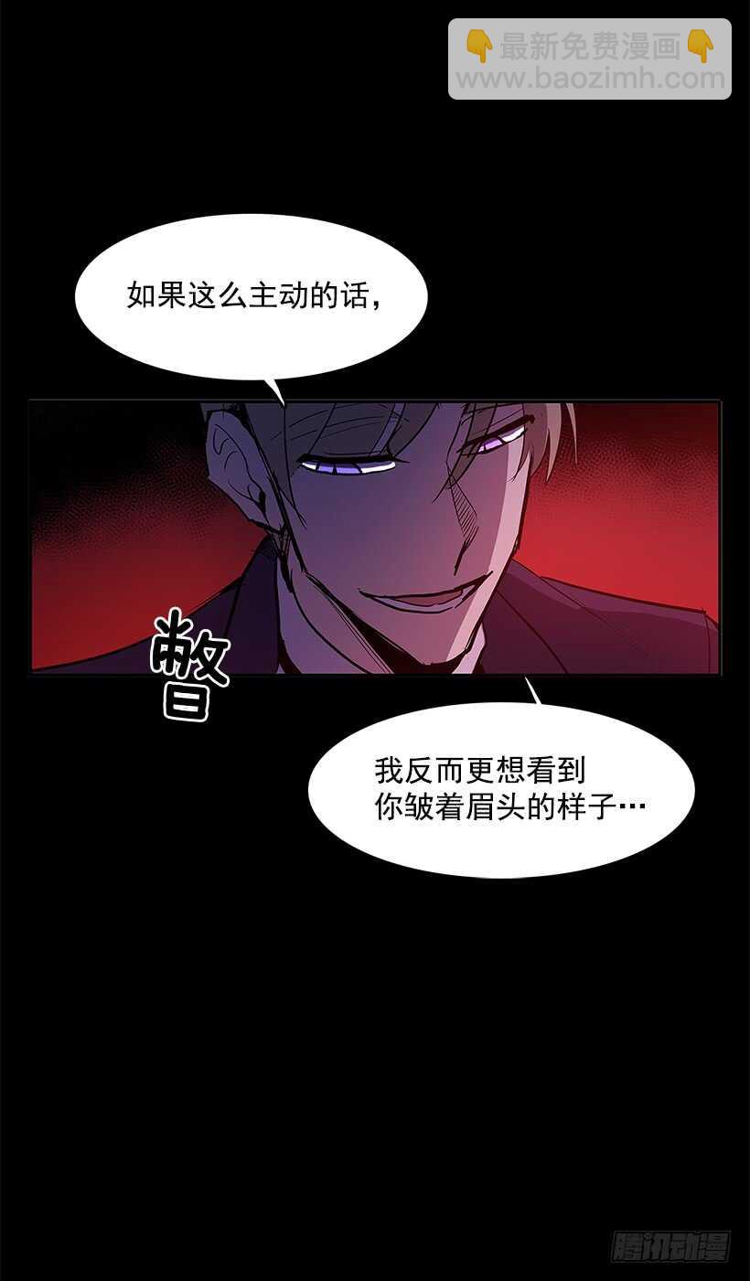 陷入黑暗-第145话