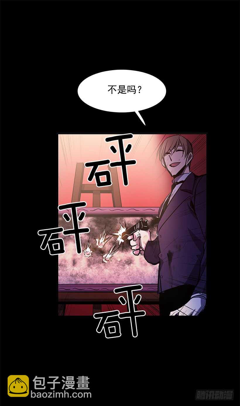 陷入黑暗-第145话