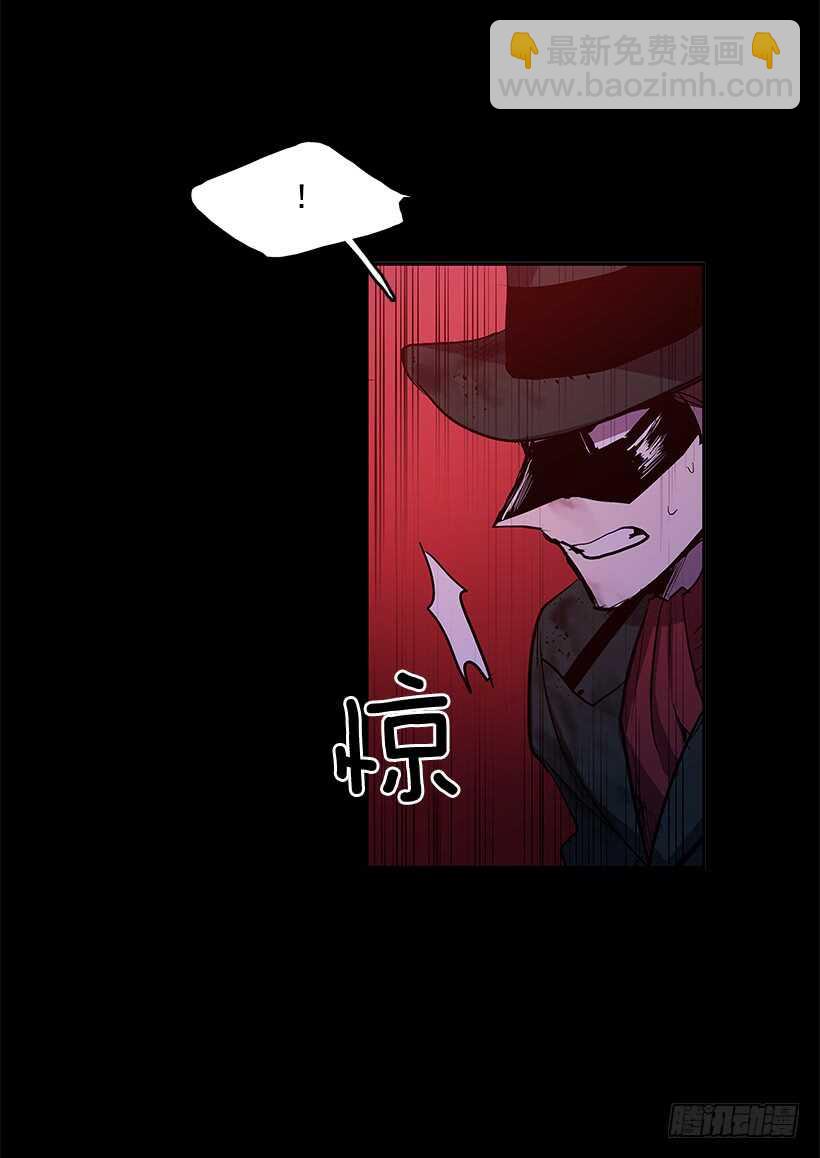 陷入黑暗-第145话