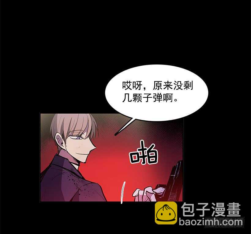陷入黑暗-第145话