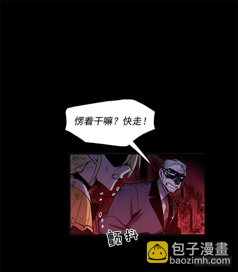 陷入黑暗-第145话