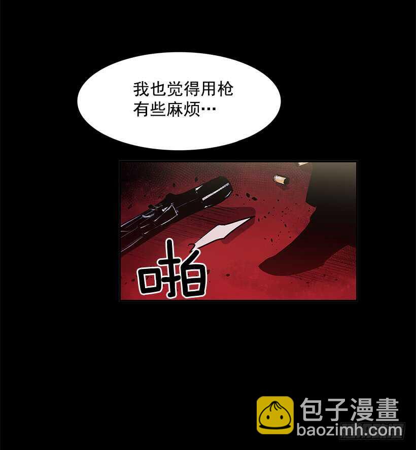 陷入黑暗-第145话