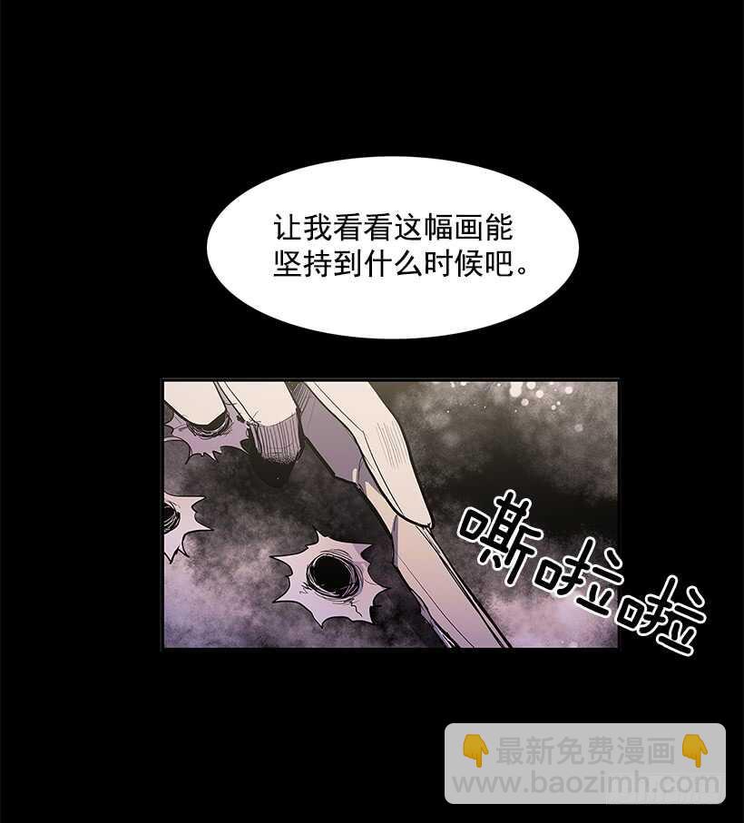 陷入黑暗-第145话