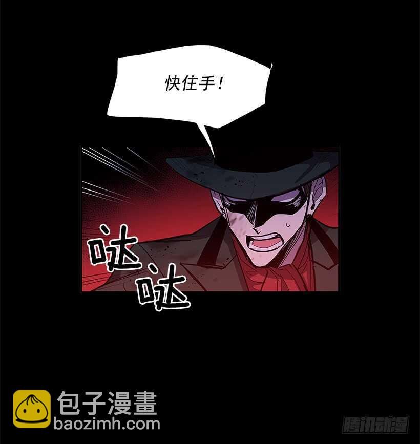 陷入黑暗-第145话
