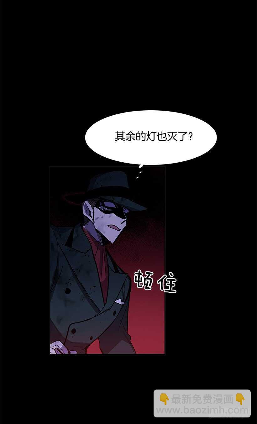 陷入黑暗-第145话