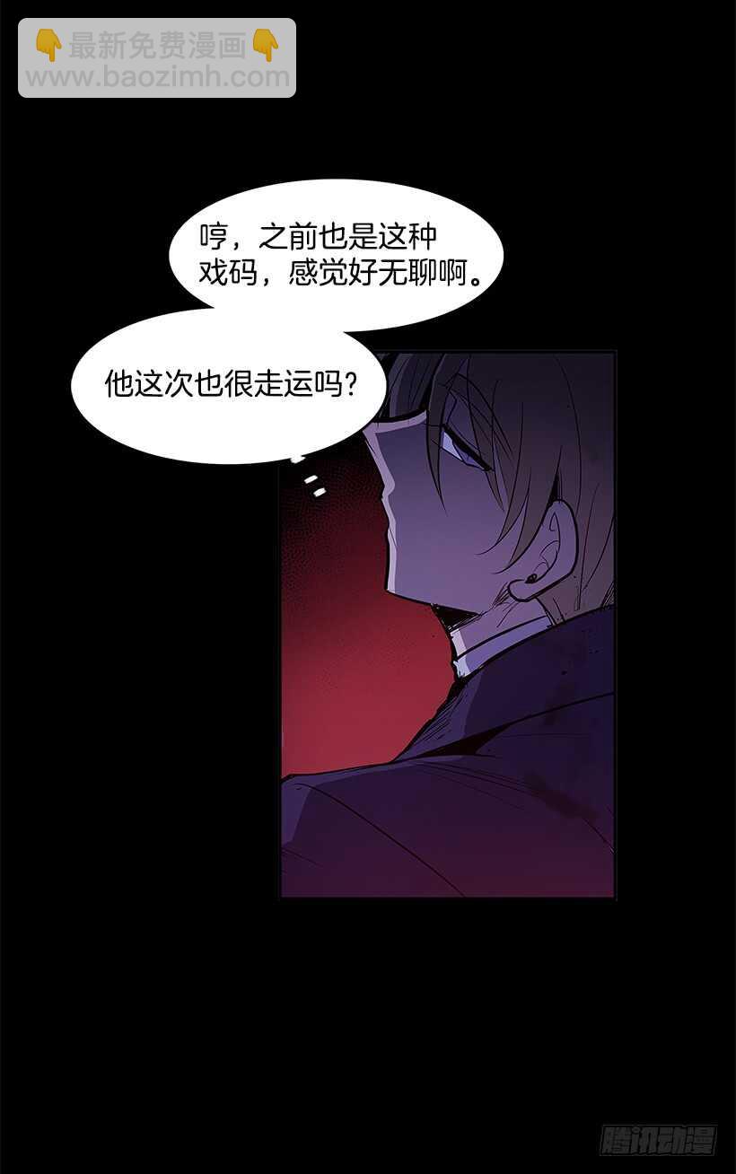 陷入黑暗-第145话