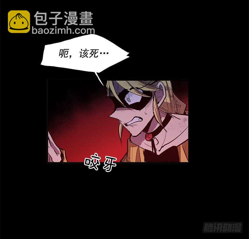 陷入黑暗-第145话
