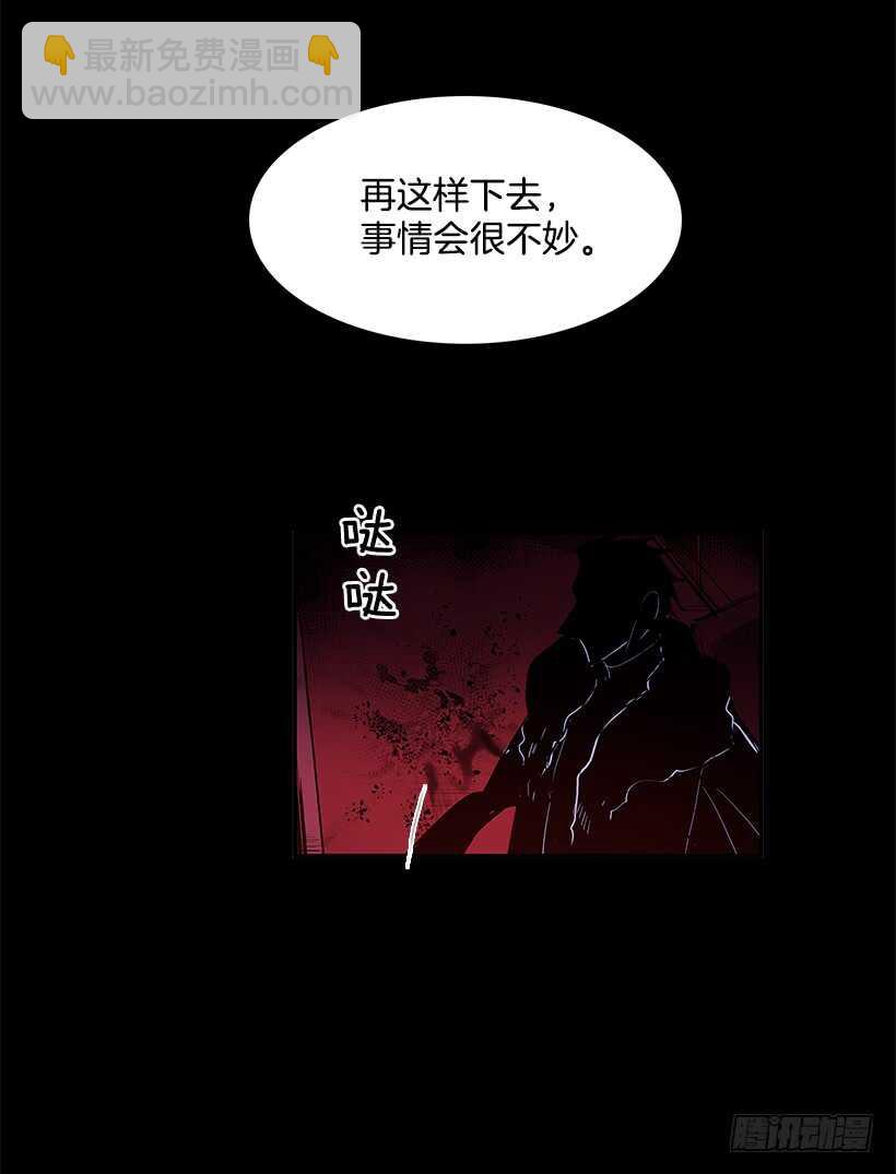 陷入黑暗-第145话