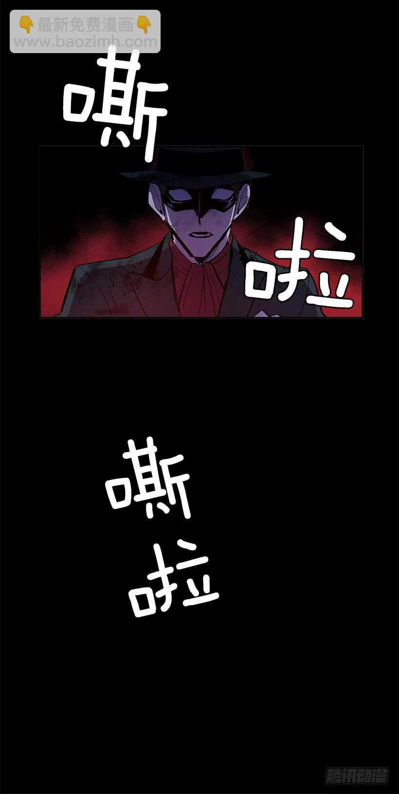 陷入黑暗-第145话