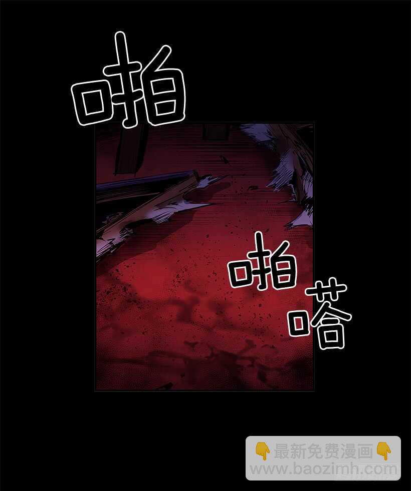 陷入黑暗-第145话