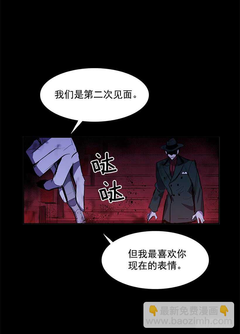 陷入黑暗-第145话