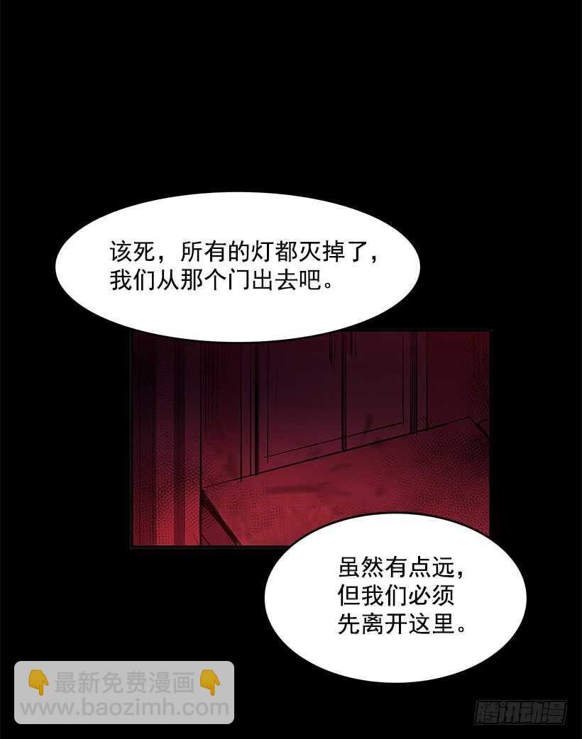 陷入黑暗-第145话