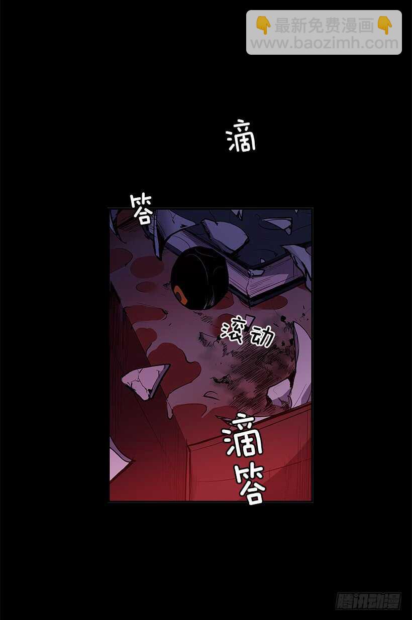 陷入黑暗-第145话