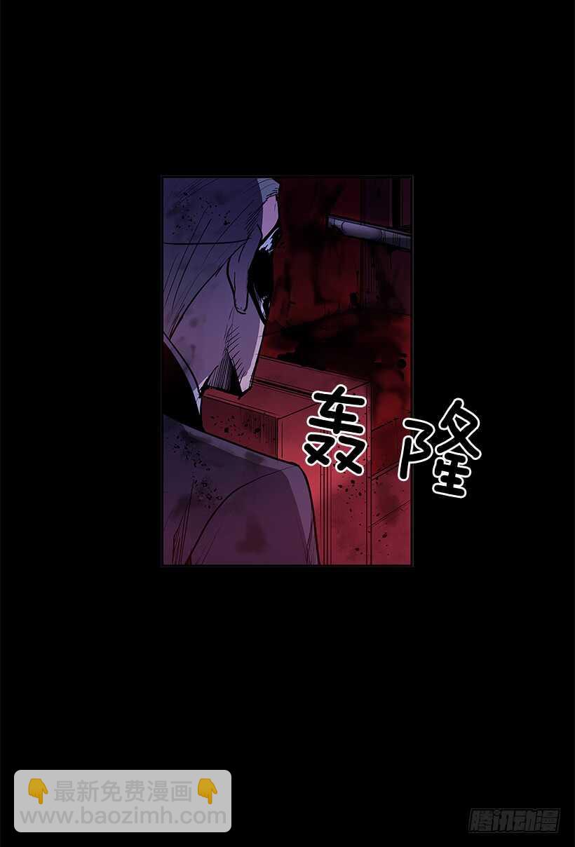 陷入黑暗-第145话