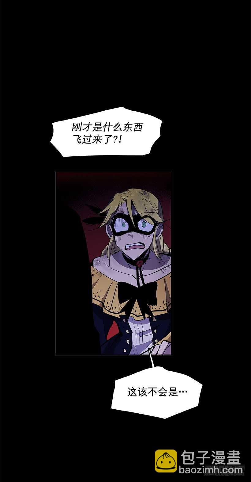陷入黑暗-第145话