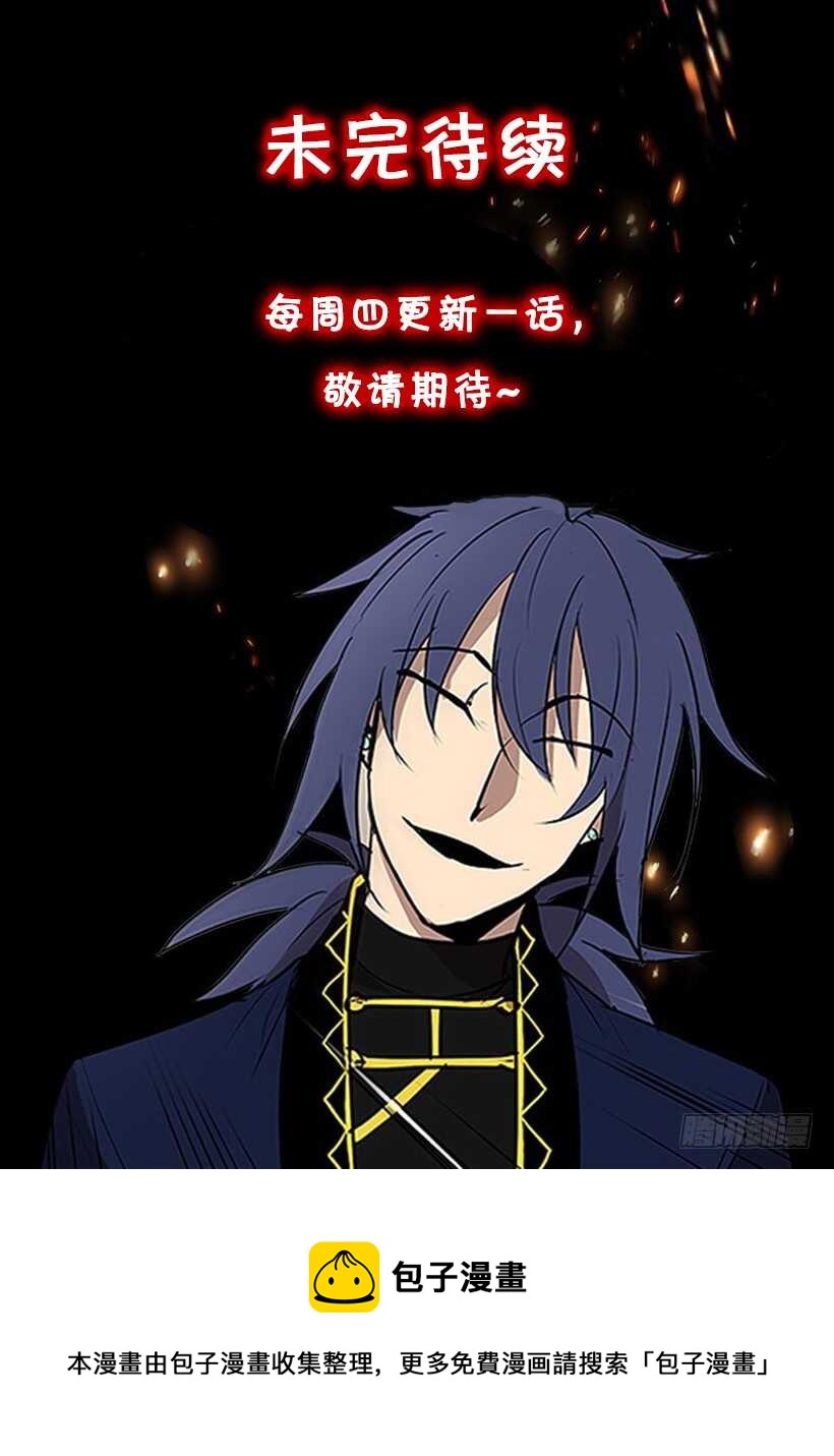 陷入黑暗-第145话