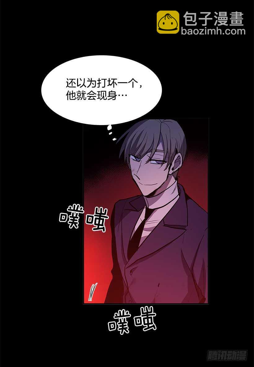 陷入黑暗-第145话