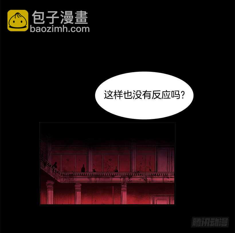 陷入黑暗-第145话