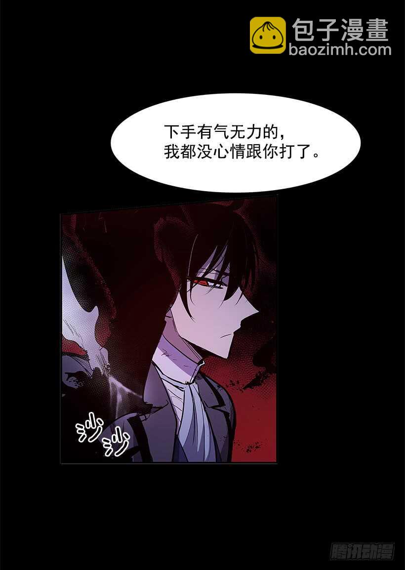 争取时间(1/2)-第147话