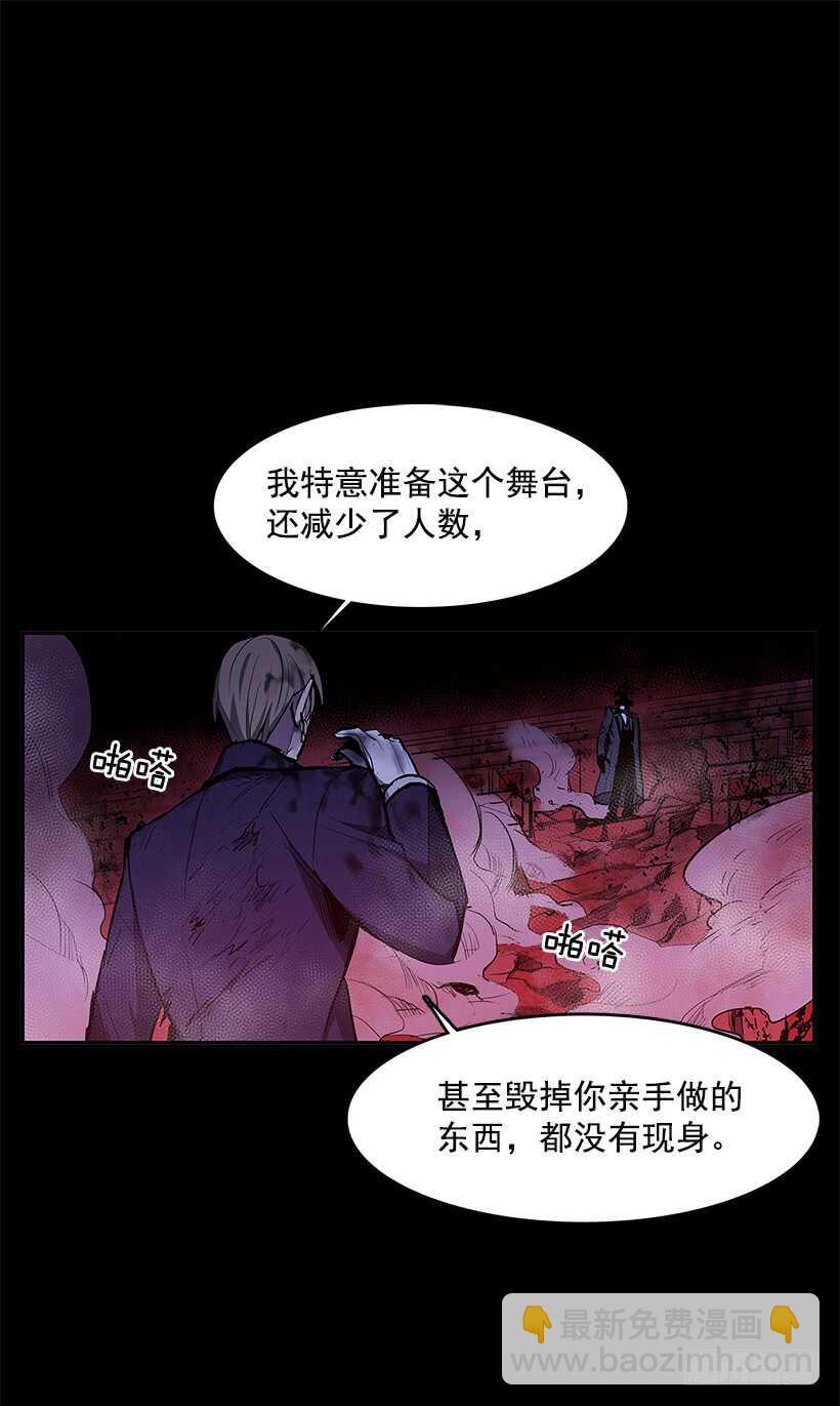 争取时间(1/2)-第147话