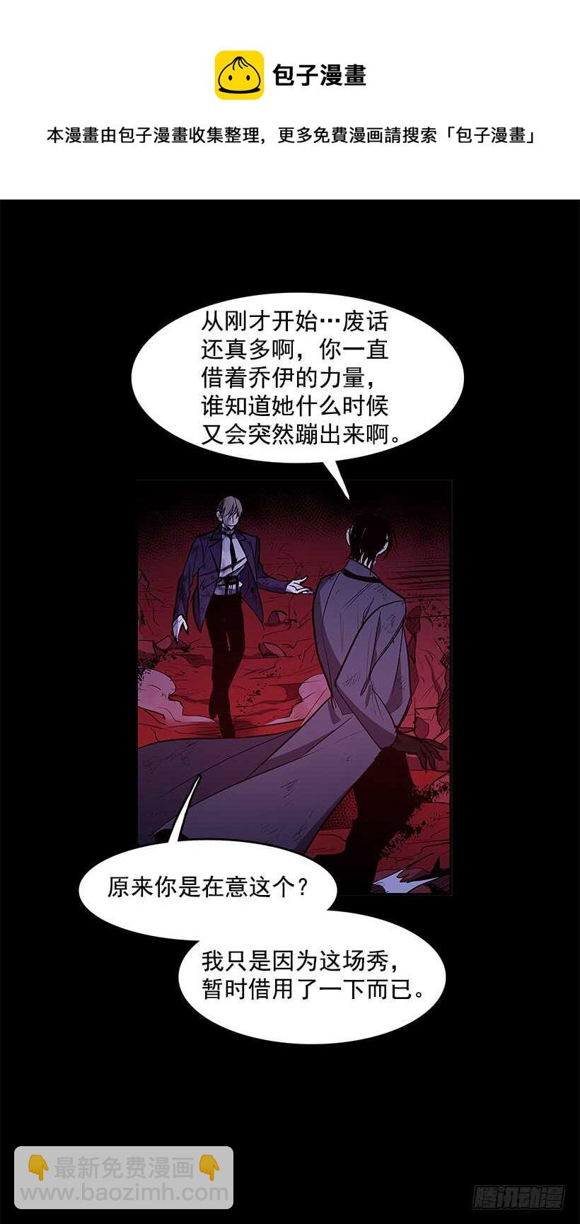 争取时间(1/2)-第147话