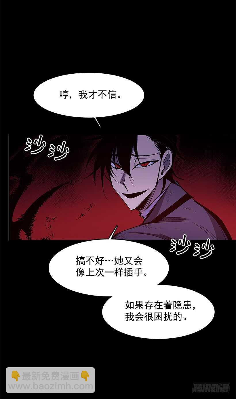争取时间(1/2)-第147话
