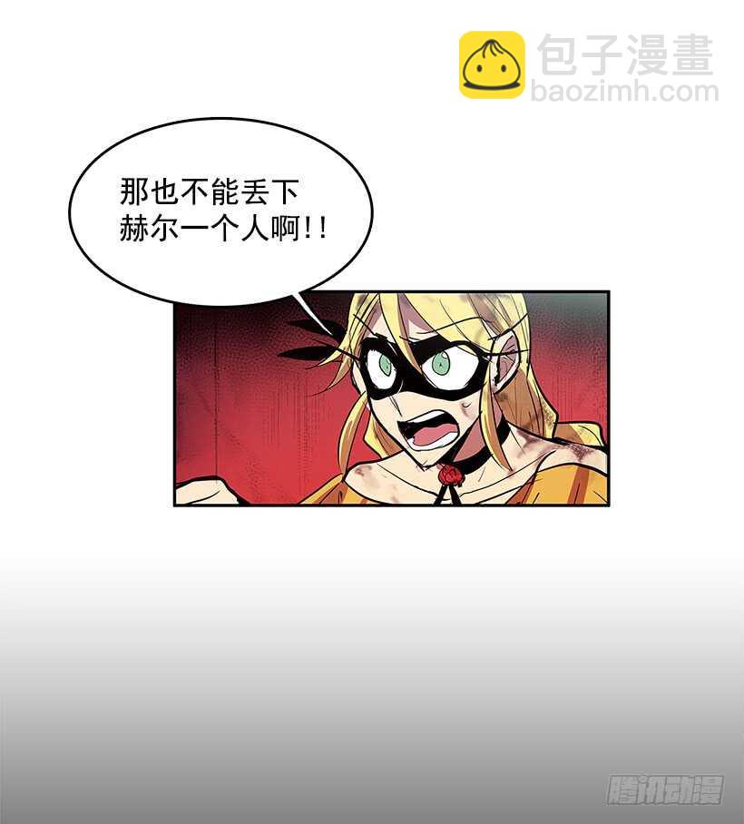 争取时间(1/2)-第147话