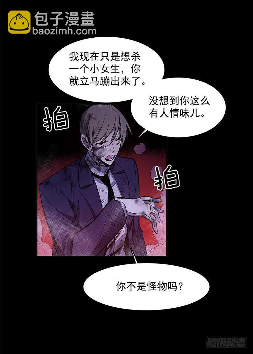 争取时间(1/2)-第147话
