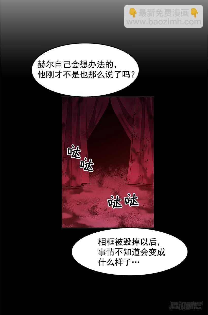 争取时间(1/2)-第147话